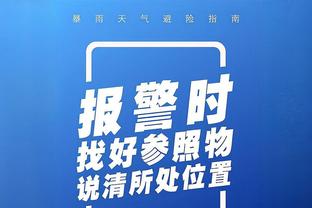 金宝搏app官网下载截图1